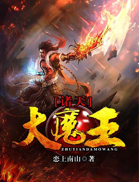 至尊邪神介绍