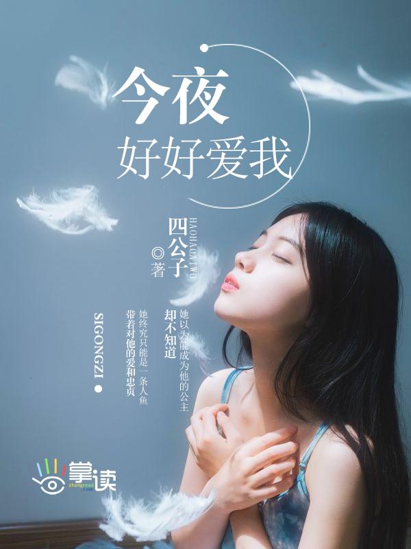 今夜好寂寞歌曲原唱