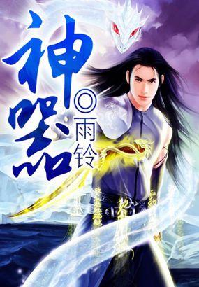神器攻速版