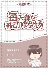 每天都在被暗恋bg
