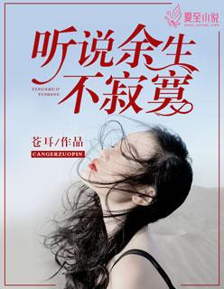 余生听我的句子