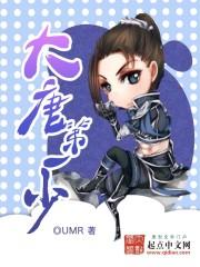 大唐第一少女主是谁
