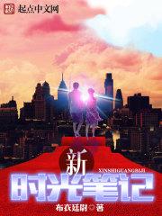 新时光 追剧 正版