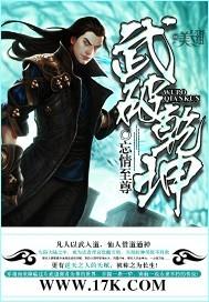 武破乾坤手游怎么样