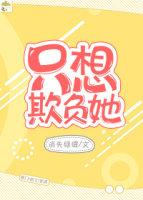 他的小初恋免费阅读无防盗