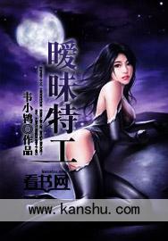 暧昧是哪一部电视剧的插曲