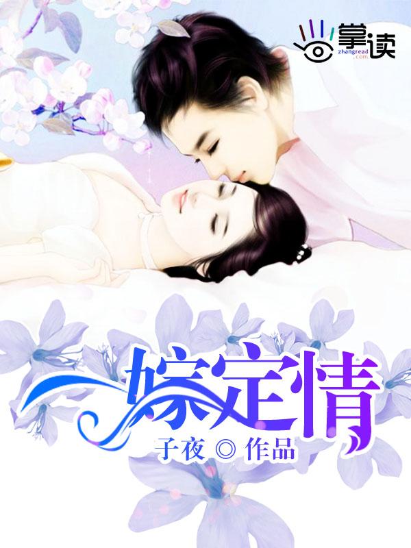 一吻定情电视剧