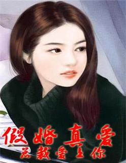 总裁的心尖宠妻txt