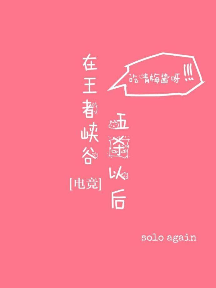 王者荣耀五杀说什么