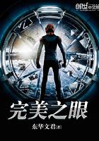 完美之斧图片