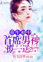 重生初中甜