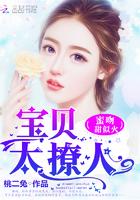 吻你宝贝