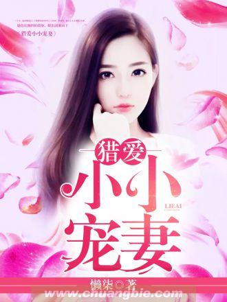 小乖乖全文免费阅渎