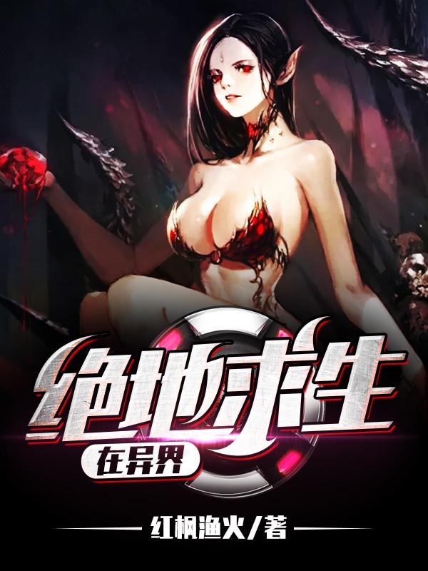 绝地求生测试服