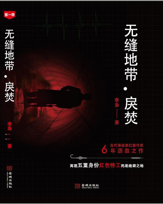 无缝大地图什么意思
