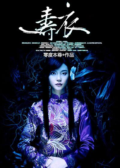寿衣谁买有说法吗?