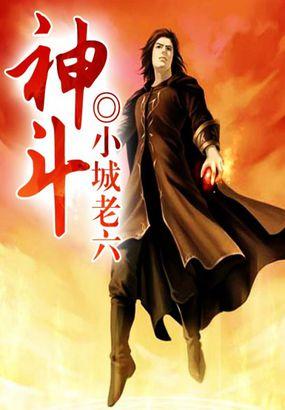 神澜奇域无双珠