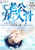 吻安纪先生叶笙歌免费阅读