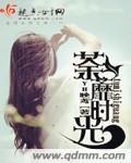 荼蘼的作品