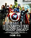 进击篇什么时候上映