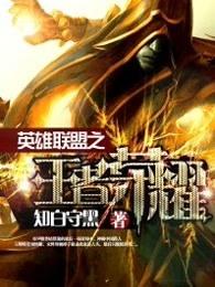 王者荣耀云缨