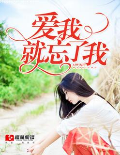 走出半生 伊万卡