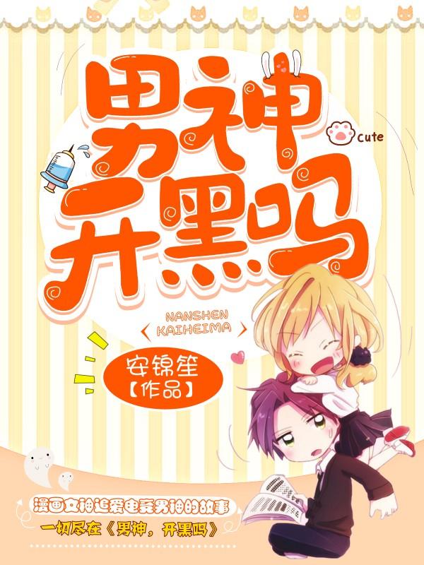 男神开车图片 生活照