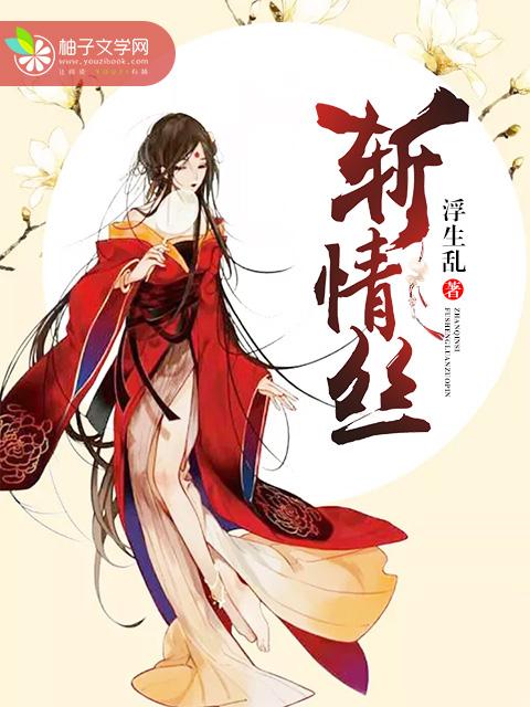 六年磨一剑