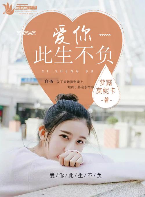 爱你此生不负的说说