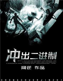 30的二进制