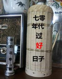 七零年代过好日子穿书