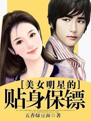 温水煮女神彩蛋
