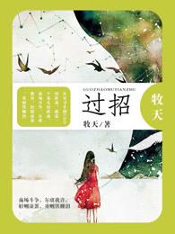 过招表情包图片大全