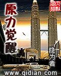 原力觉醒故事情节
