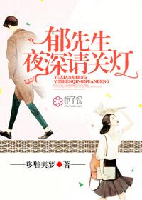 夜深请关灯!百度