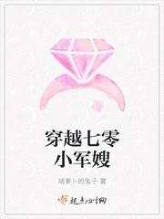 穿越七零之军嫂有空间