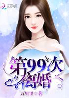 万里情深不负短剧免费播放
