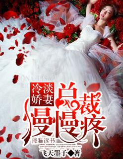 免费阅读小顾少宠妻