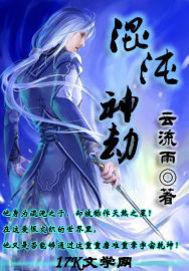 元神凝体