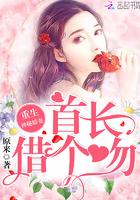 重生神医娇妻惹不起