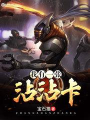 我有一张沾沾卡类型推荐