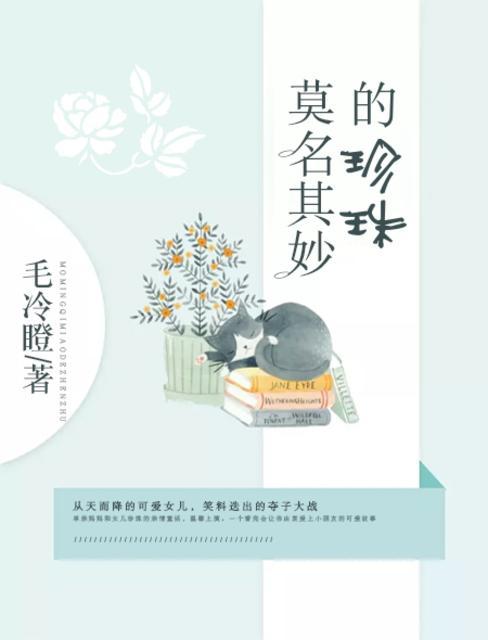 莫名其妙的心情低落
