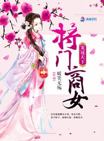宠冠天下之命犯桃花书包网