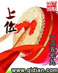 上位卡组