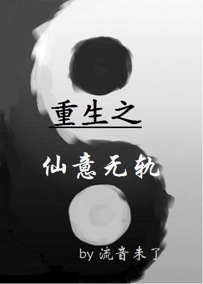 重上井冈山诗词全文