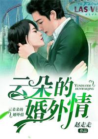 云朵爱情李超
