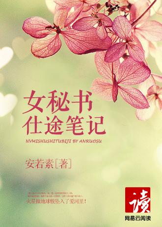 女主梁晓素男主李成鑫