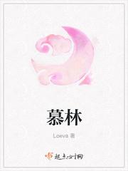 慕林智造科技有限公司