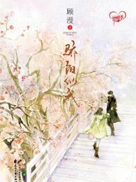 骄阳似我拍摄时间