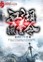 江湖风云令3个触发不了的原因解析